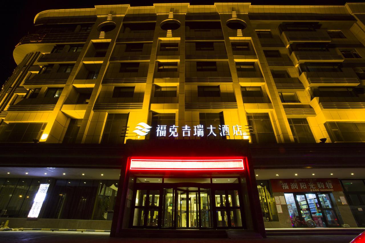 אורומקי Fuke Jirui Hotel מראה חיצוני תמונה