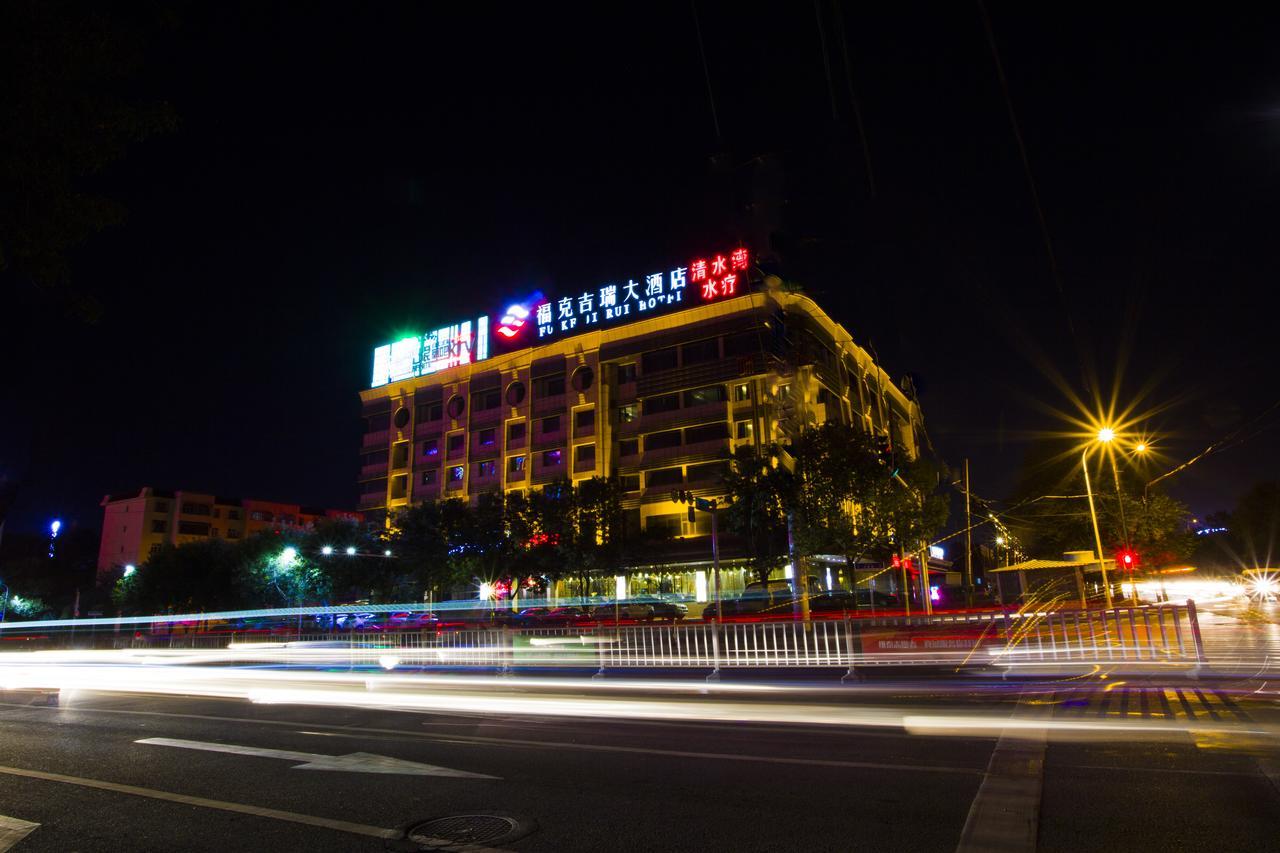 אורומקי Fuke Jirui Hotel מראה חיצוני תמונה